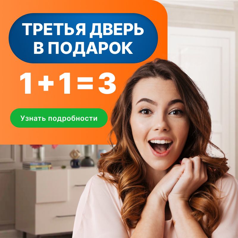1+1=3